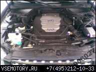 ДВИГАТЕЛЬ 3.5 V6 S50 VQ35DE INFINITI FX35 03-08R